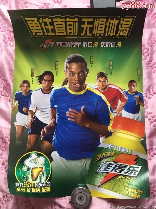 与萨博尼斯