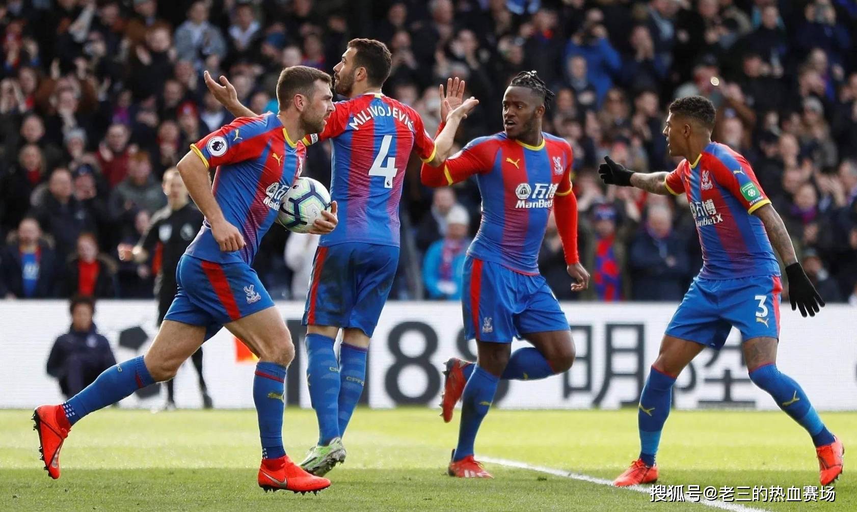 这位捷克前 这位捷克前